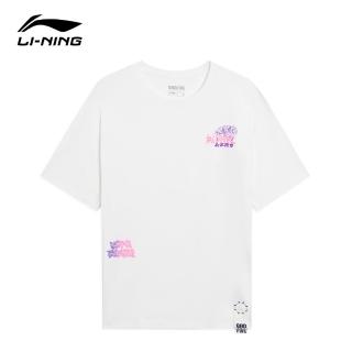【LI-NING 李寧】籃球 Basketball Culture 短袖 運動衫 運動上衣(AHSS393-1)