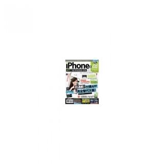 iPhone x iPad 玩爆誌 No.4