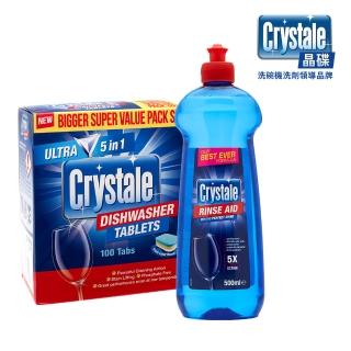 【英國Crystale晶碟】洗碗機專用強效5合1洗碗錠-檸檬清香100錠x1+亮碟潤乾精-清新香500mlx1