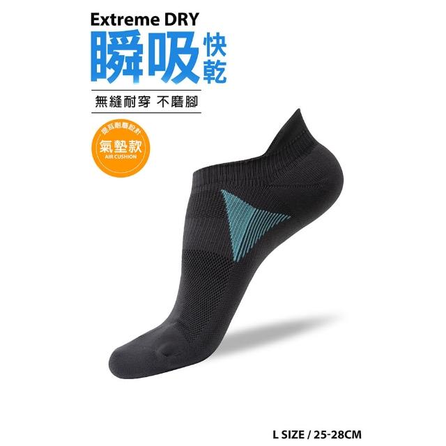 【蒂巴蕾】瞬吸快乾消臭氣墊襪 M號-L號 厚底襪(毛巾底 除臭襪 無縫 機能襪 提耳防磨 台灣製)
