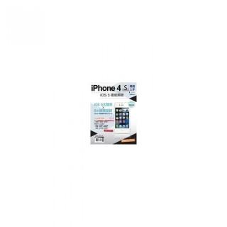 iPhone 4S極速上手