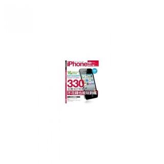 iPhone無料下載 no2
