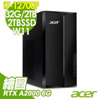 【Acer 宏碁】ATC-1760 i7-12700F/32G/2TSSD+2TB/RTX A2000_6G/W11(繪圖家用電腦)