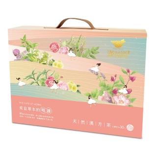 【漢茶道】漢方草本茶包30入禮盒(2.5gX5包X6款)