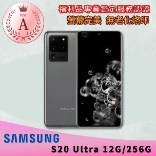 【SAMSUNG 三星】A級福利品 Galaxy S20 Ultra 5G 256GB 6.9吋 智慧型手機(螢幕完美無老化烙印)