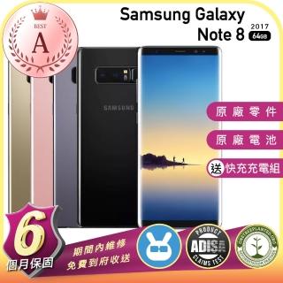 【SAMSUNG 三星】B級福利品 Samsung Galaxy Note 8 64G SM-N950F 外觀近新