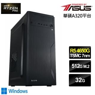 【華碩平台】R5六核{幽影武僧W}Win10效能電腦(R5-4650G/32G/512G_SSD)