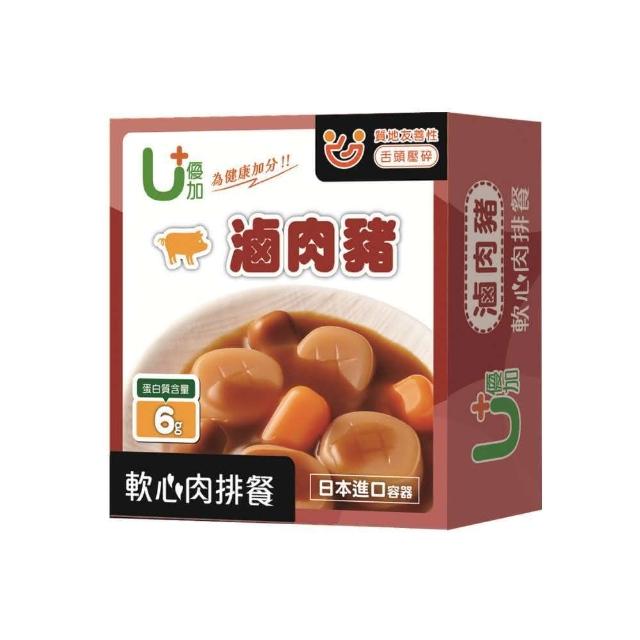 【聯夏】軟心肉排餐(任選3盒)