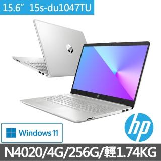 【HP開學獨家印表機組】超品15 15s-du1047TU 15吋輕薄筆電-星空銀(Celeron N4020/4G/256G SSD/Win11)