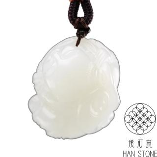 【漢石齋】天然A貨 羊脂白玉 和田玉如意童子玉珮吊墜(29*35*20mm)