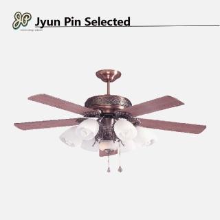 【Jyun Pin 駿品裝修】豪華型DC吊扇 古銅鎳 檀木(AS-25019)