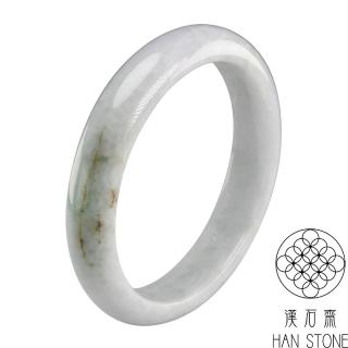 【漢石齋】天然A貨 春帶彩種帶黃翡 翡翠手鐲玉鐲(手圍18.3/版寬12.5mm)