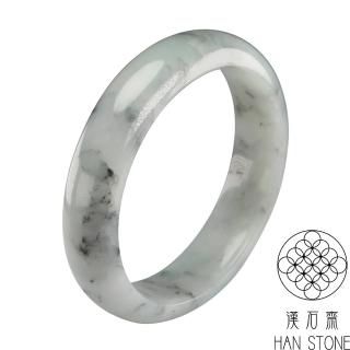 【漢石齋】福利品 天然A貨 飄花種 翡翠手鐲玉鐲(手圍18.4/版寬14.8mm)