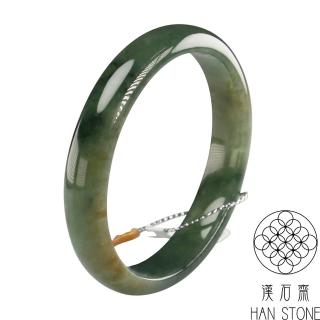 【漢石齋】天然A貨 飄花種帶黃翡 翡翠手鐲玉鐲(手圍17.2/版寬10.6mm)