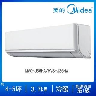 【MIDEA 美的】4-5坪R32一級能效變頻冷暖分離式冷氣(MVC-J36HA/MVS-J36HA)