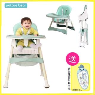 【pettee bear】兒童多功能餐椅 餐桌(可收納折疊式寶寶安全餐椅 贈音樂牙膠玩具手機)