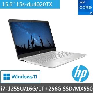 【HP 惠普】15s-du4020TX 15.6吋輕薄筆電(i7-1255U/16G/1TB HDD+256G SSD/MX550/Win11/星空銀)