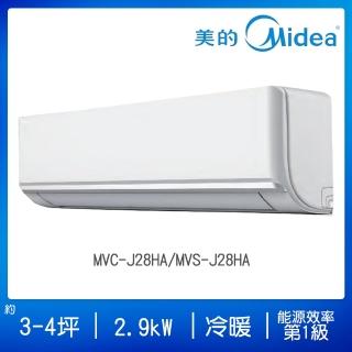 【MIDEA 美的】3-4坪R32一級能效變頻冷暖分離式冷氣(MVC-J28HA/MVS-J28HA)