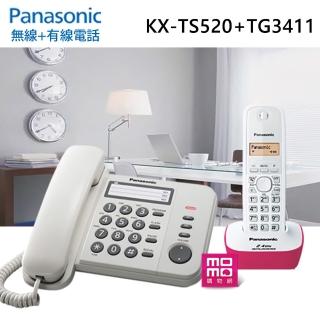 【Panasonic 國際牌】經典有線+無線電話組(KX-TS520 + KX-TG3411)