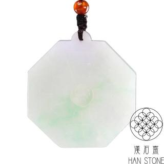 【漢石齋】天然A貨 冰糯種春帶彩 八卦轉心太極玉佩吊墜(43*43*4.5mm)