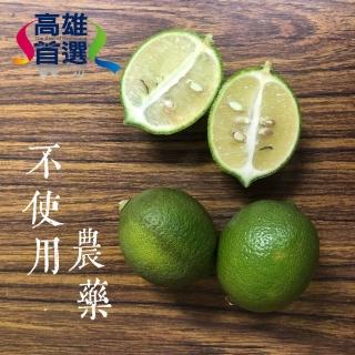 【高雄首選】小農朱文生-四季檸檬5台斤裝(無農藥、自然農法、有籽檸檬)