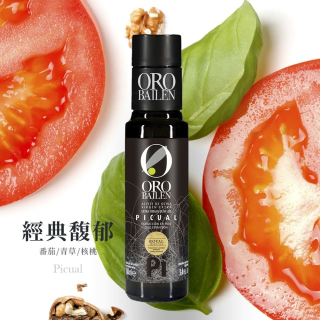 【Oro Bailen 皇嘉】皇家級特級冷壓初榨橄欖油100mlx1入(生飲首選/低油酸/多國大獎)