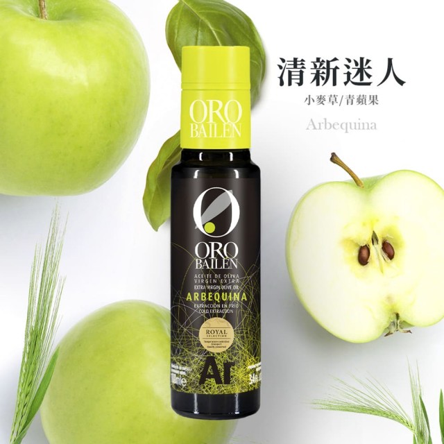 【Oro Bailen 皇嘉】皇家級特級冷壓初榨橄欖油100mlx1入(生飲首選/低油酸/多國大獎)