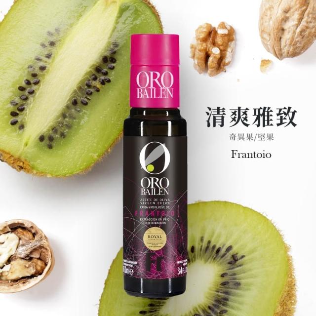【Oro Bailen 皇嘉】皇家級特級冷壓初榨橄欖油100mlx1入(生飲首選/低油酸/多國大獎)
