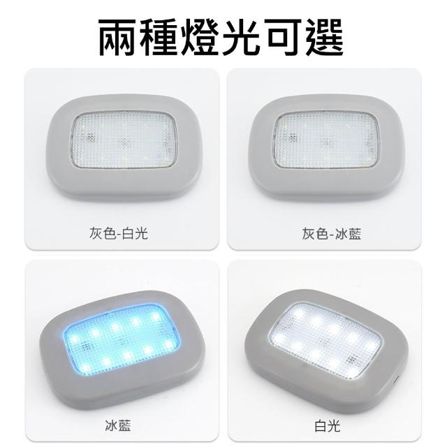 【CITY STAR】USB充電吸頂車內照明燈(車內照明燈)