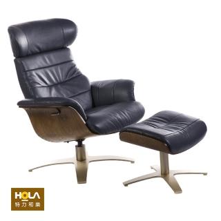 【HOLA】KUKA HOME 單椅+腳凳 藍灰 A928+NL5100 C+O