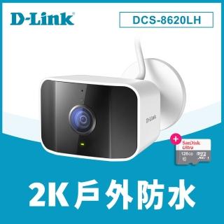 (128G記憶卡組)【D-Link】友訊★DCS-8620LH 2K QHD 戶外無線網路攝影機