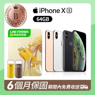 【Apple 蘋果】B級福利品 iPhone XS 64G(LINE系列保溫泡茶瓶驚爆組合)