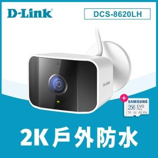 (256G記憶卡組)【D-Link】DCS-8620LH 2K QHD 戶外無線網路攝影機