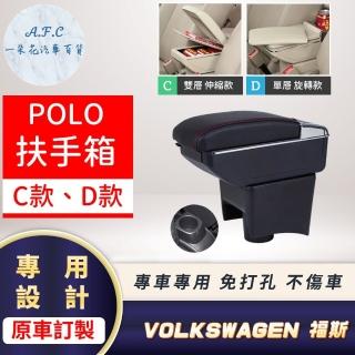 【一朵花汽車百貨】VOLKSWAGEN 福斯 POLO 專用中央扶手箱 伸縮 旋轉 CD款