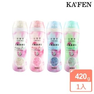 【KAFEN 卡氛】衣管家 衣物香香粒 420g(持久留香 多款香味)