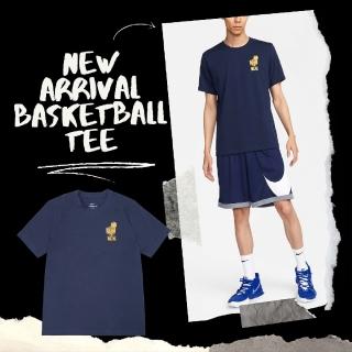 【NIKE 耐吉】短袖上衣 Basketball Tee 男款 深藍 黃 休閒 短T 棉質 籃球 印花(DR7638-410)