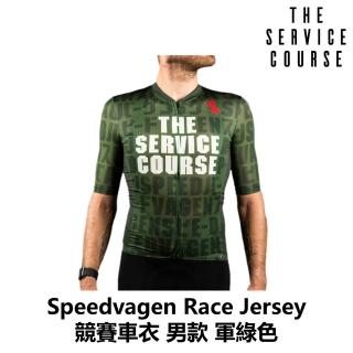 【The Service Course】Speedvagen Race Jersey 男性競賽車衣 軍綠色
