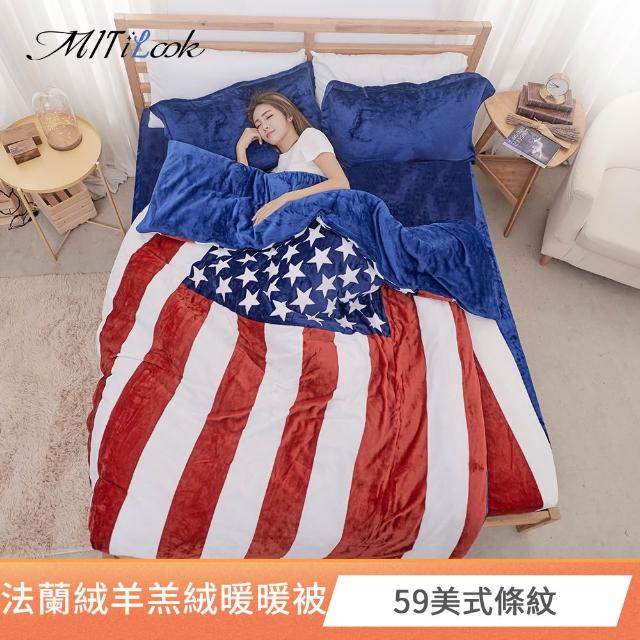 【MIT iLook】團購3入組 升級精框可水洗石墨烯保暖加厚棉被任選組(6x7尺/冬被-多款選)