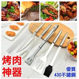 烤肉必備 戶外燒烤不鏽鋼工具(3件組)