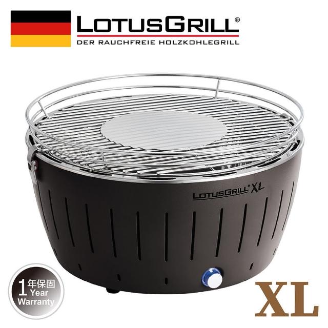 LotusGrill】德國無煙木炭烤肉架/爐XL(G435 共6色) - momo購物網- 好評