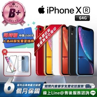 【Apple 蘋果】B級福利品 iPhone XR 64G 智慧型手機(螢幕完美無老化烙印)