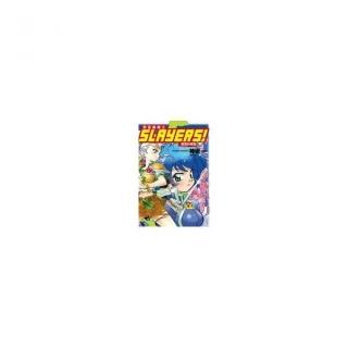 Slayers!秀逗魔導士12霸軍的策動