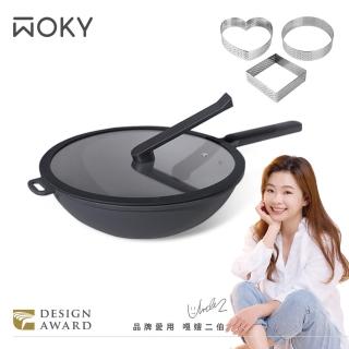 【WOKY 沃廚】恰恰鍋32CM炒鍋組(送不鏽鋼塔模3入組)