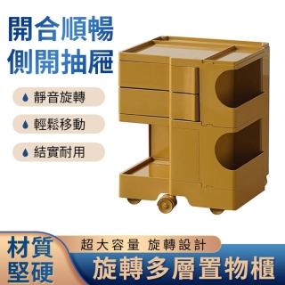 【Josie】兩層收納旋轉櫃帶輪推車櫃(可移動收納櫃 儲物櫃 置物櫃)