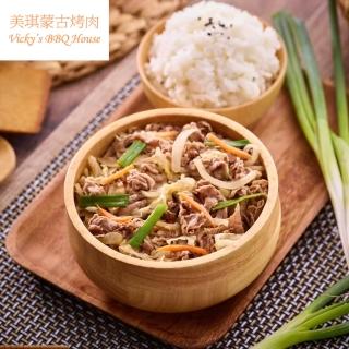 【美琪蒙古烤肉】平日單人午餐吃到飽＋精品咖啡(MO)