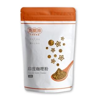 10506686 OL 【頂膳珍】印度咖哩粉100g(1包)