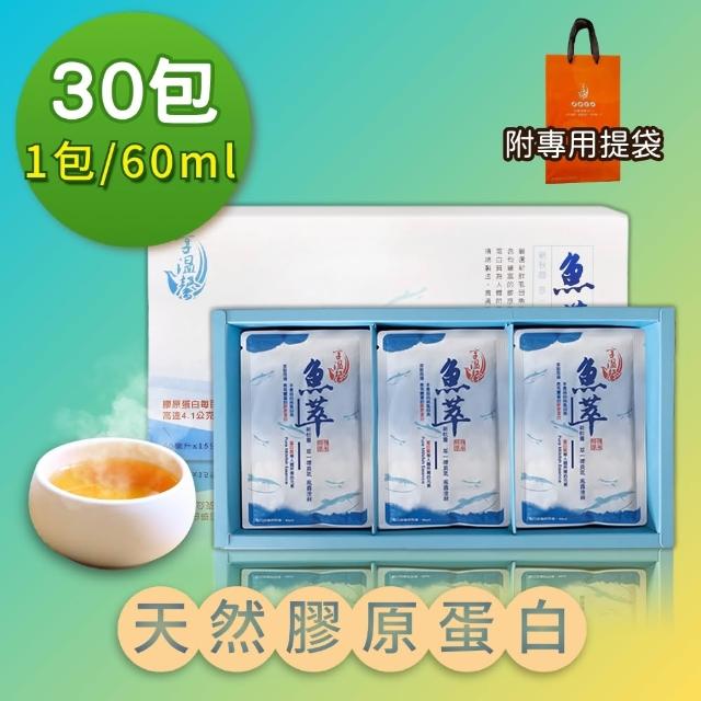 【享溫馨】滴萃15入禮盒2盒/共30包(享溫馨 饗城 滴雞精 魚精 烏骨雞精 養生)
