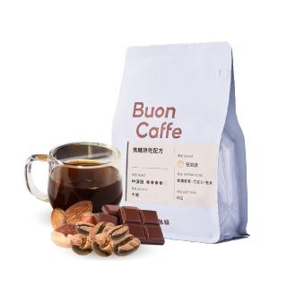 【Buon Caffe 步昂咖啡】接單現烘 嚴選咖啡豆｜焦糖餅乾配方 中深焙｜1包入(227g)