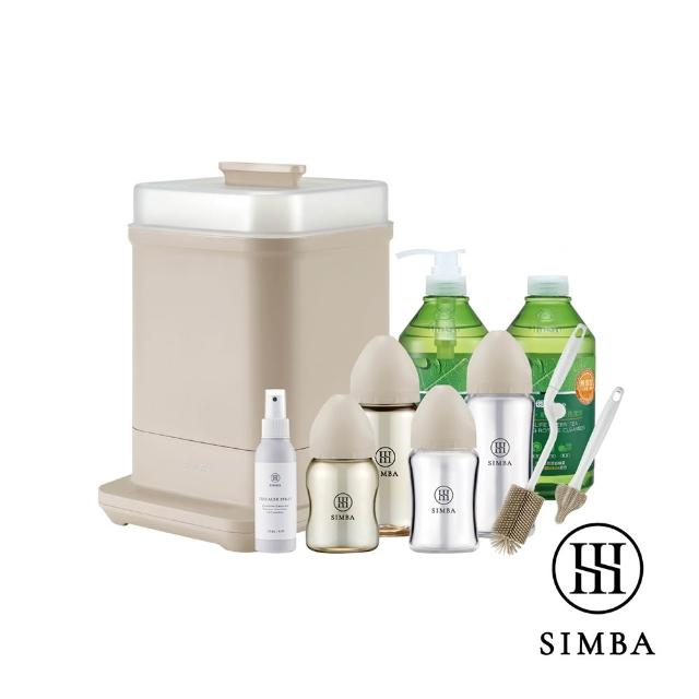 【Simba 小獅王辛巴】全方位潔淨！智能高效哺育旗艦組-新生專用(消毒鍋/奶瓶)