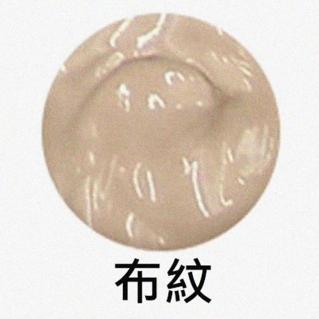 【收納部屋】DIY木質家具木紋修補漆 大容量25g-6入組(修補膏 補色膏 修補漆)